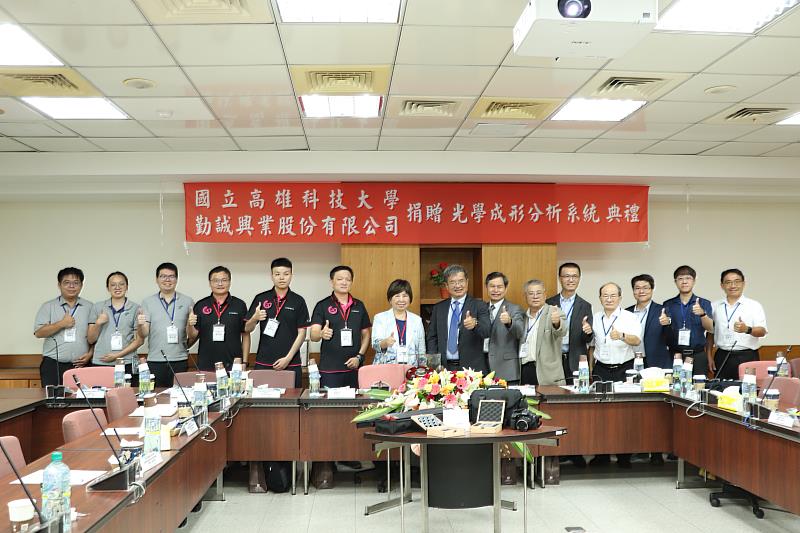 勤誠興業捐贈給高科大的「光學成形分析系統」，將成為科學化模具設計與開發的關鍵工具，特別在結構複雜、精度要求高的伺服器機殼產品上，可有效將模具設計時程縮短50%至75%，大幅提升整體開模效率。勤誠興業董事長陳美琪（左起7）率領團隊出席捐贈儀式，高科大校長楊慶煜（右起8）、金屬中心主任林栢村（右7）、產學長謝其昌（右6）、智慧機電學院副院長鄭永長（右5）、機電系主任薛博文（右3）及相關課程教授、金屬中心夥伴等共同出席交流。