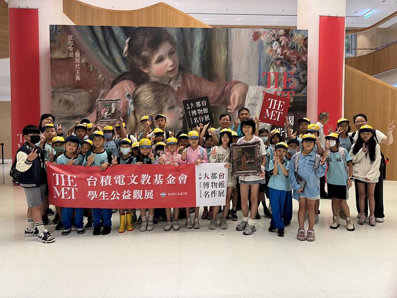 ▲成福國小師生參與《大都會博物館名作展》公益觀展活動合影