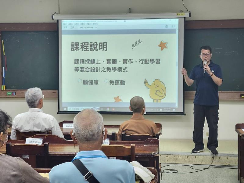 南華大學開設「中高齡運動與健康促進學分學程專班」，舉辦開學典禮暨課程說明會，許伯陽主任致詞。