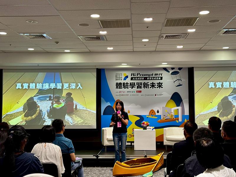 臺東縣「面山面海」教育國際舞台亮相 分享AI世代下的學習新未來