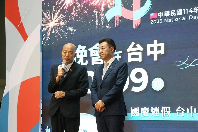 國慶籌備委員會主委韓國瑜致詞，右為立法院副院長江啟臣