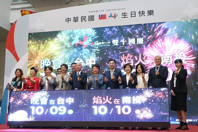 114年國慶「晚會在臺中 焰火在臺南」聯合記者會啟動儀式