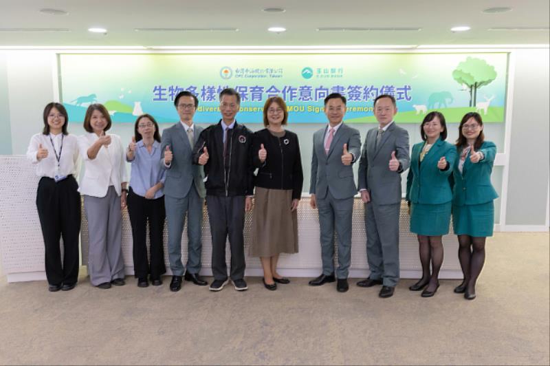 玉山金控永續長張綸宇（右4）與台灣中油永續長廖惠貞（右5）代表簽署生物多樣性保育合作意向書。