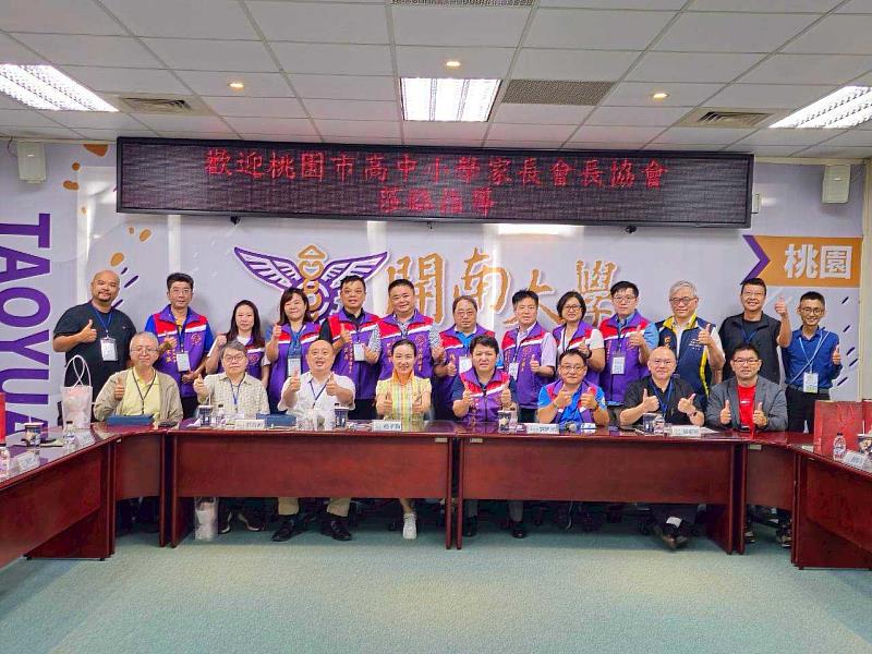 桃園市高中小學家長會長協會拜訪開南大學團隊合影