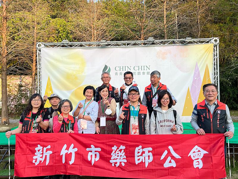 新竹市藥師公會合影。