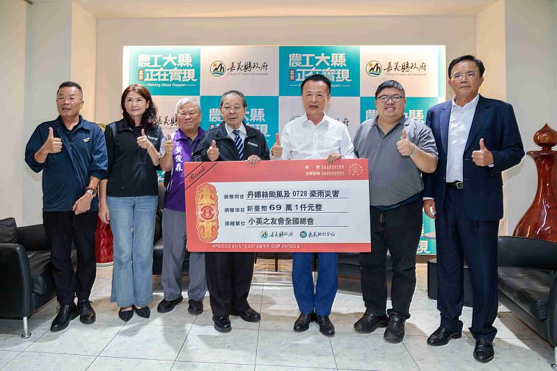 小英之友會捐款助災後重建 嘉義縣感謝愛心相挺