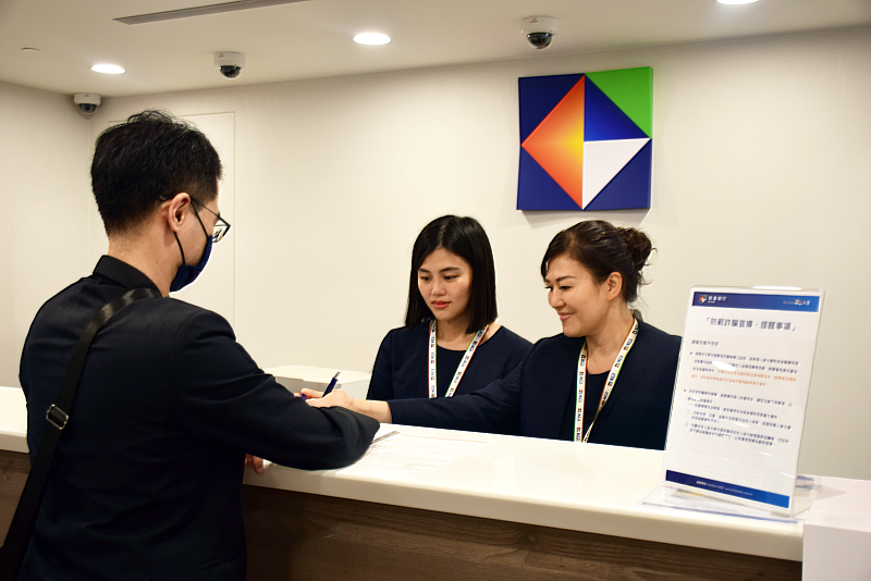 凱基銀行推出阻詐雙利器積極守護民眾資產，「前期金流查詢」阻斷詐團金流、「受款人戶名顯示」提高轉帳警覺。