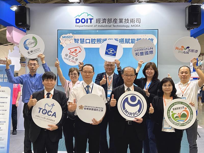 金屬中心口腔照護暨吞嚥賦能智慧方案攜手合作夥伴，展現跨領域合作與場域滲透成果。（前排左起為台灣口腔照護協會理事長邱耀章、板橋榮民之家副主任劉汝俊、金屬中心副執行長王俊傑、嘉義縣衛生局局長趙紋華。後排左起為北昕資訊副總經理賴志煬、優安互連總經理吳虹宜、台朔重工副總經理黃于峰、和豐國際總經理林香莉、活那凌生技董事長陳思汝）