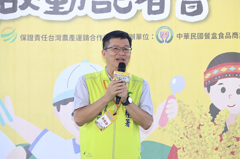 農糧署黃昭興副署長致詞