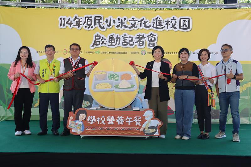 原民小米進校園行動正式啟動