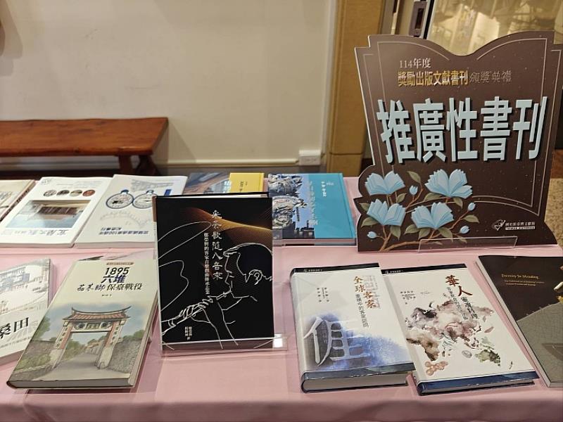 圖3 客發中心出版品《1895六堆茄苳腳保臺戰役》獲推廣性文獻書刊優等獎，《采茶歌隨八音來：鄭榮興的客家音樂戲曲傳承志業》、《華人靈魂料理—客家飲食的寰宇分佈》及《全球客家：重構中的客家認同》獲推廣性文獻書刊佳作獎