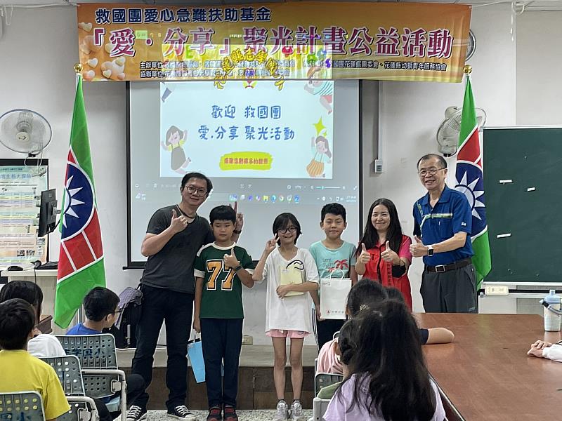 「愛．分享」聚光計畫照亮孩子夢想志學國小學童用創作傳遞心意