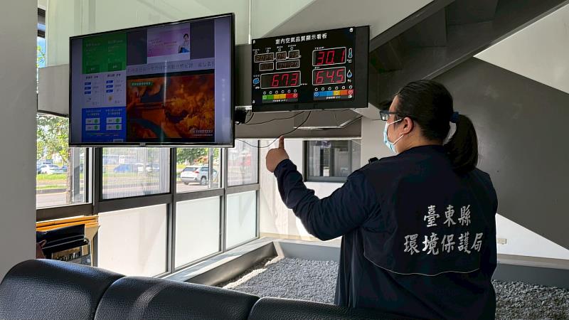 臺東輔導12處設置室內空氣品質自動監測設施 守護呼吸健康