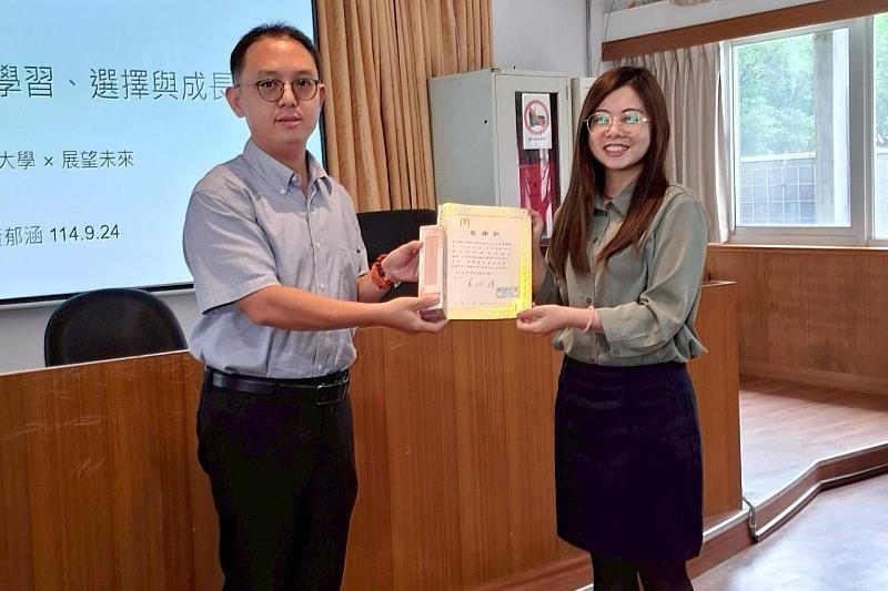 南大經管講堂邀請系友黃郁涵分享金融職場經驗，帶給同學實用職涯養分