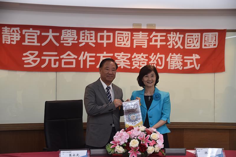救國團攜手靜宜大學 推動產學合作、資源共享
