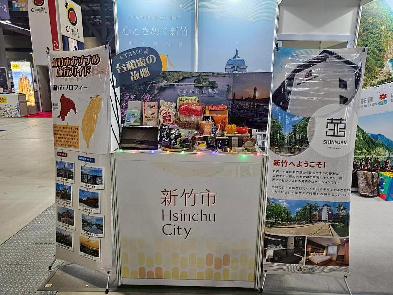 透過這次展出讓更多日本旅客認識新竹「山湖海」風貌