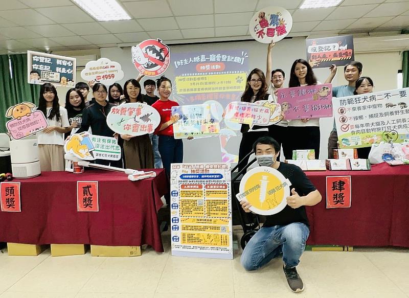 嘉畜所「好主人抵嘉－寵愛登記趣」，抽出176位幸運兒