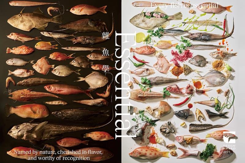 2025金點設計獎年度最佳設計獎入圍作品：「雜魚學」（本食餐飲文化股份有限公司／台灣）