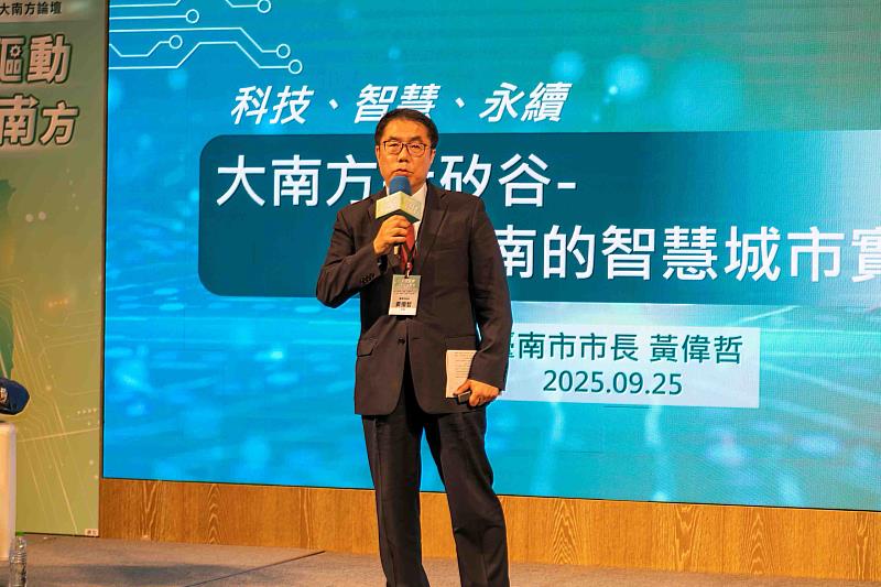 無人機與半導體串聯S形科技廊帶，嘉義未來黃金十年可期