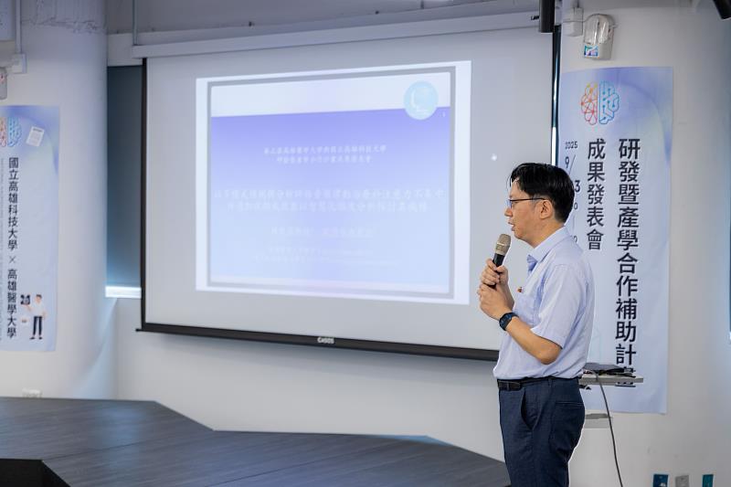 圖為高科大資訊管理系教授歐陽振森發表與高醫大教授林龍昌合作研發成果「以多模式偵測與分析評估音樂律動治療於注意力不集中併過動症的成效並以智慧化腦波分析探討其機轉」。