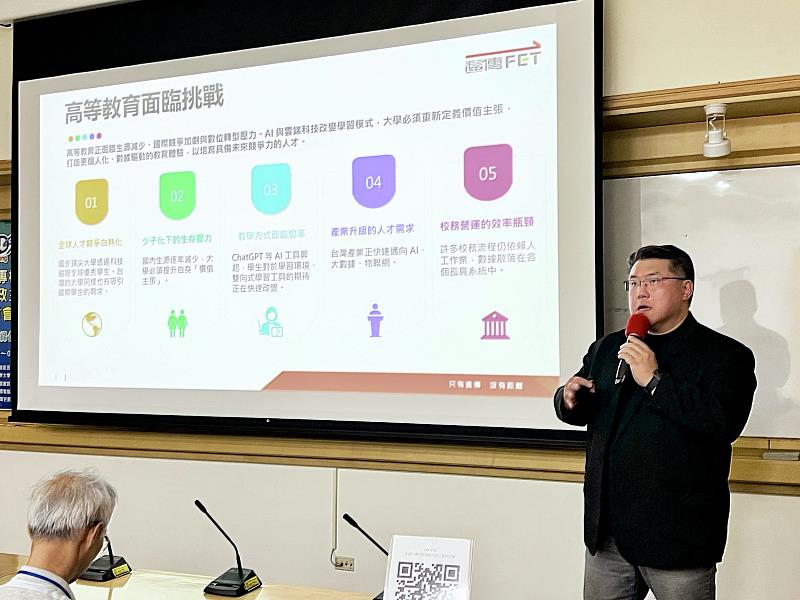 二、遠傳資訊長胡德民受邀參與「CCDS 2025」科技新知講座，以「打造AI大學，驅動智慧校園轉型」為題進行分享。