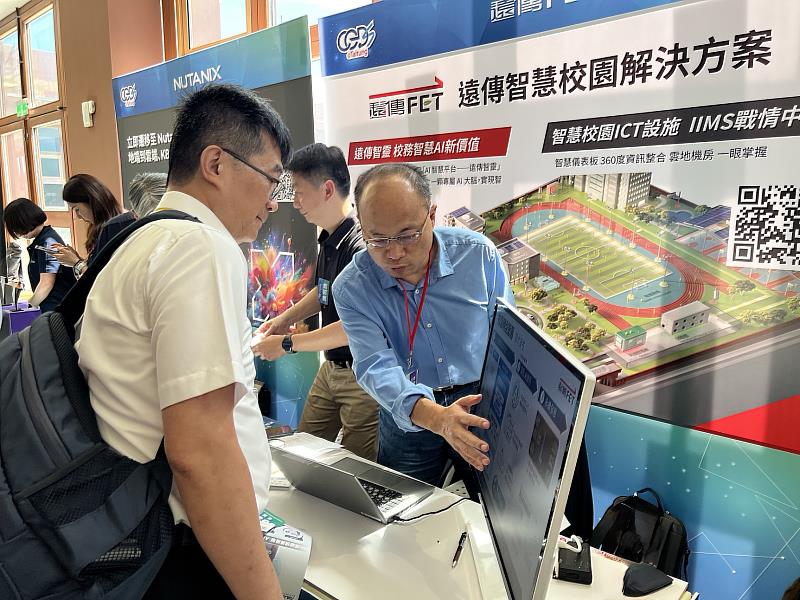 四、「遠傳智靈」AI平台結合「數據中台」，助校園打造AI大腦，提升AI+ESG競爭力。