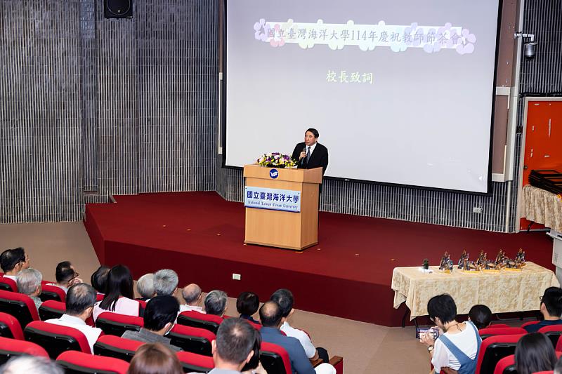 國立臺灣海洋大學9月25日舉辦教師節慶祝茶會