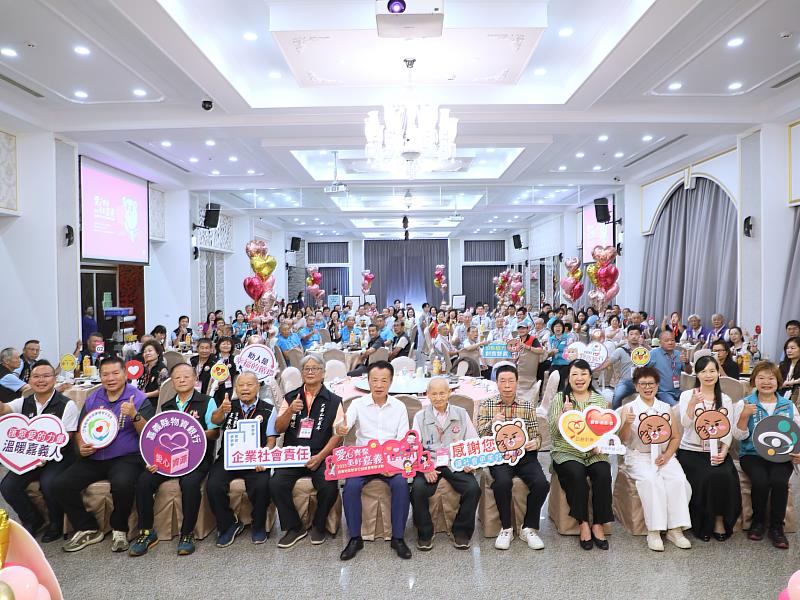 「愛心齊聚 美好嘉義」2025嘉義地區慈善公益感恩餐敘圓滿落幕