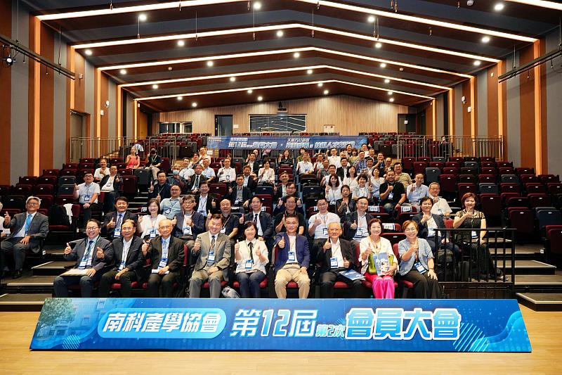 2025南科產學協會會員大會9月25日在成大旺宏館登場。本次大會一如往年成為南台灣智慧科技產業的年度盛會，同場舉辦大南方AI研發亮點成果暨技術人才交流會、AI亮點成果技術論壇，現場產官學研同堂聚焦AI領域