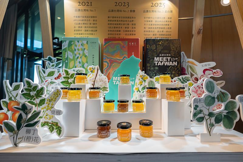 覓台灣禮盒，邀請大家在「品」美味的同時，也能閱「讀」產業的故事，Meet Taiwan遇見台灣之美。