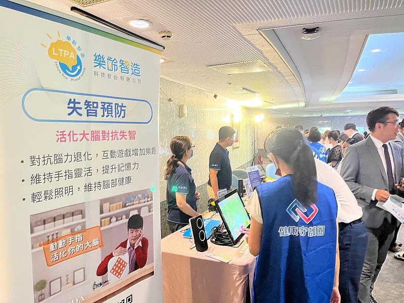南山人壽邀請長照失智領域的健康守護圈廠商，在活動現場設置專區，讓業務員進行有感體驗。
