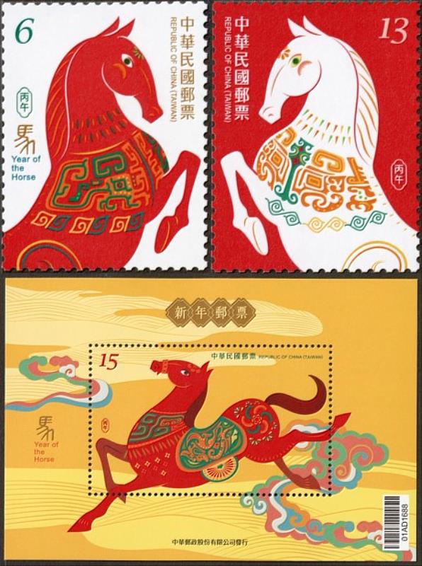 新年郵票(114年版) /中華郵政提供