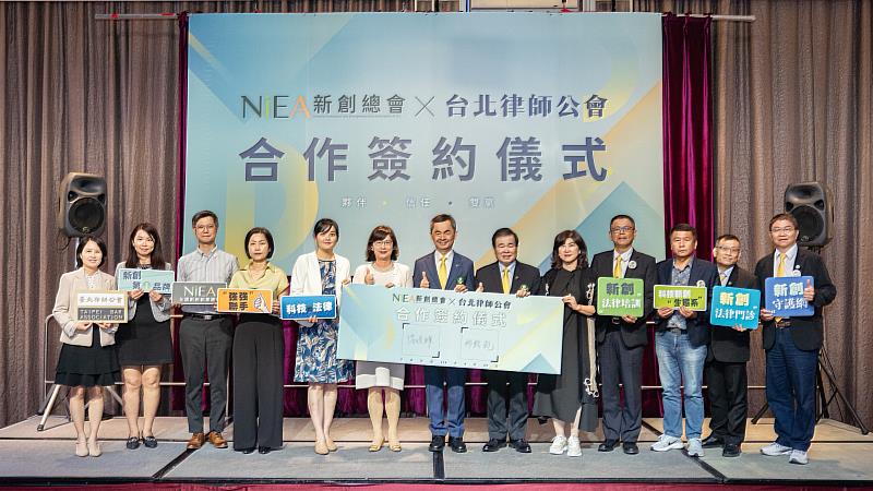 新創總會與台北律師公會,雙方會務幹部大合照(圖/新創總會提供)