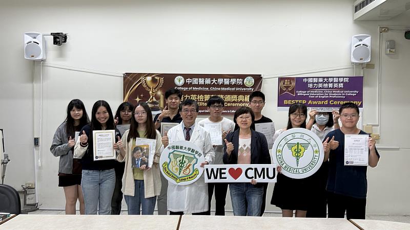 中國醫藥大學醫學院蔡崇豪院長表揚榮獲培力英檢菁英獎同學。