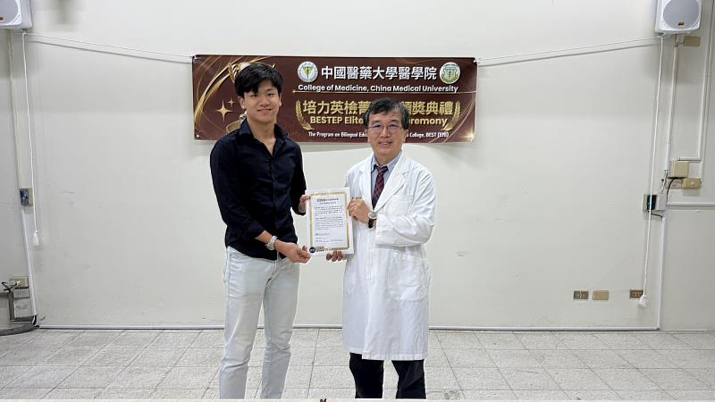 中國醫藥大學醫學院榮獲培力英檢菁英獎首獎唐元直同學。