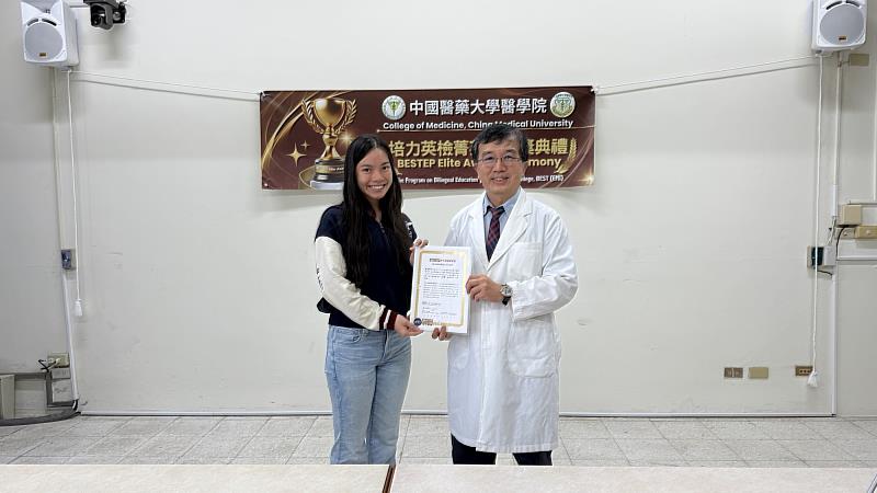中國醫藥大學醫學院榮獲培力英檢菁英獎首獎蘇孟珩同學。