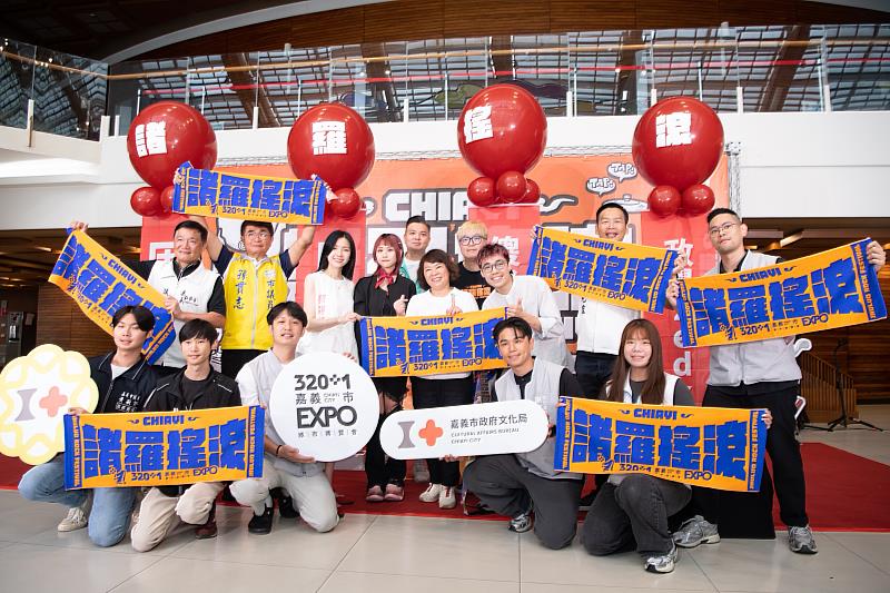 搖滾點燃嘉義市！金曲天團超強卡司10/11、10/12嗨翻2025諸羅搖滾音樂祭