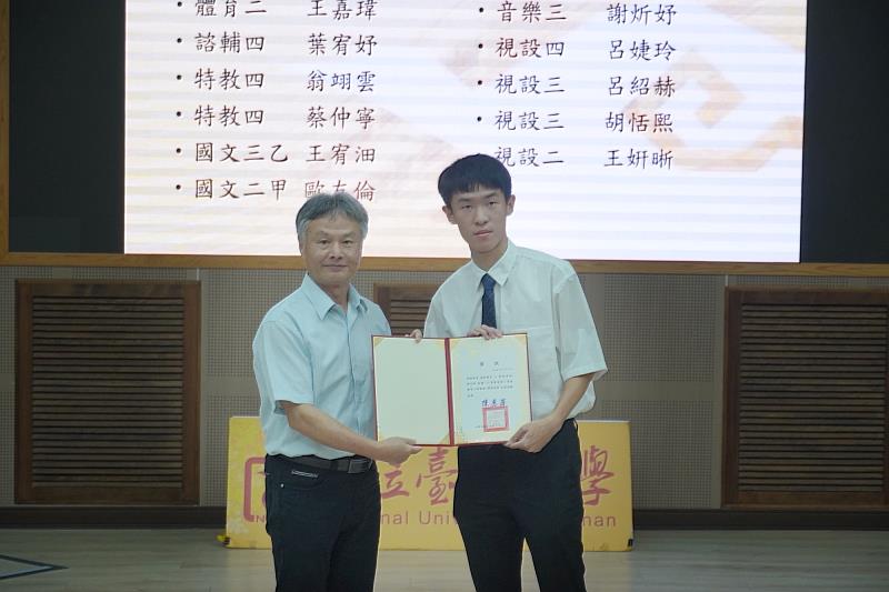 南大陳耀宏總務長頒獎，傳達學校對學生全面發展的支持