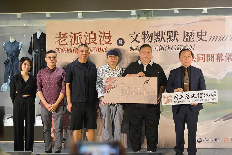 史博館長洪世佑（右1）與《老派浪漫：館藏圖像創意應用特展》共創藝術家洪易、黃心健、李明道、黃椿元、林家宇（右2起至左）合影