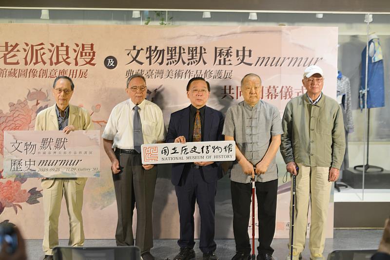 史博館長洪世佑（中）與藝術家劉國松（右2）、廖修平（右1）、吳隆榮（左2）及前故宮博物院副館長林柏亭（左1）於《文物默默展》合影