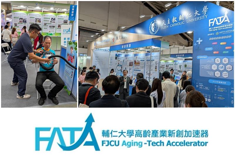 右圖：輔大加速器的輔導企業傑精靈介紹「非接觸式生理體徵量測」新創科技運用，吸引許多人駐足了解。左圖：輔大加速器的輔導企業玖顧醫材協助民眾體驗肺功能復原利器「肺盈負壓呼吸器」，新推出的透明胸甲可觀察到胸部起伏狀況。
