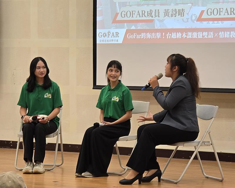 〈教室裡的第一課〉單元以新聞台直播訪談方式呈現，展現雙語繪本教學特色。