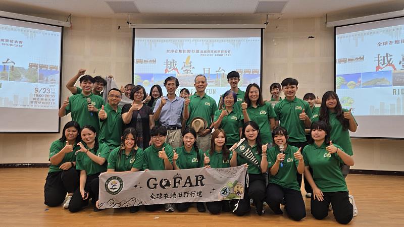 國立東華大學GOFAR團隊合影，展現跨文化教育交流成果。