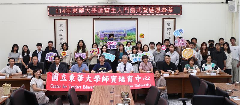 活動參與師生共同合影。