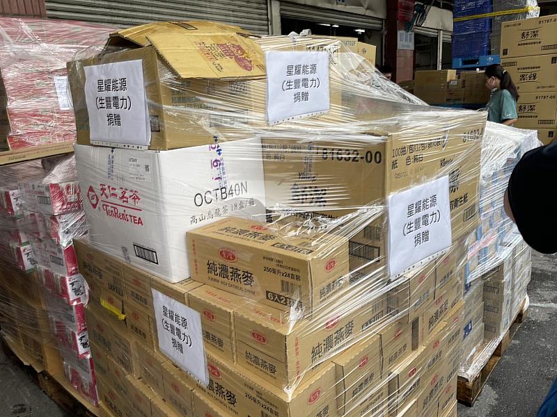 星耀能源響應政府號召，緊急捐贈上百箱急缺物資