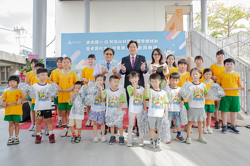 港南國小新建校舍啟用典禮大合照。