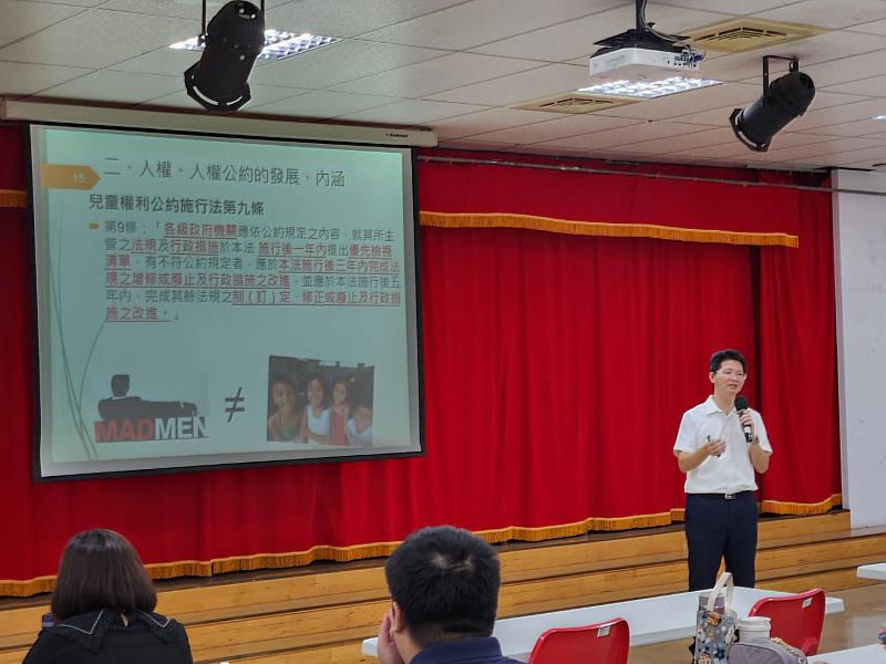 雲林縣政府為強化兒童及少年權利保障,9/26於縣府社會處禮堂舉辦「兒童權利公約教育訓練」。