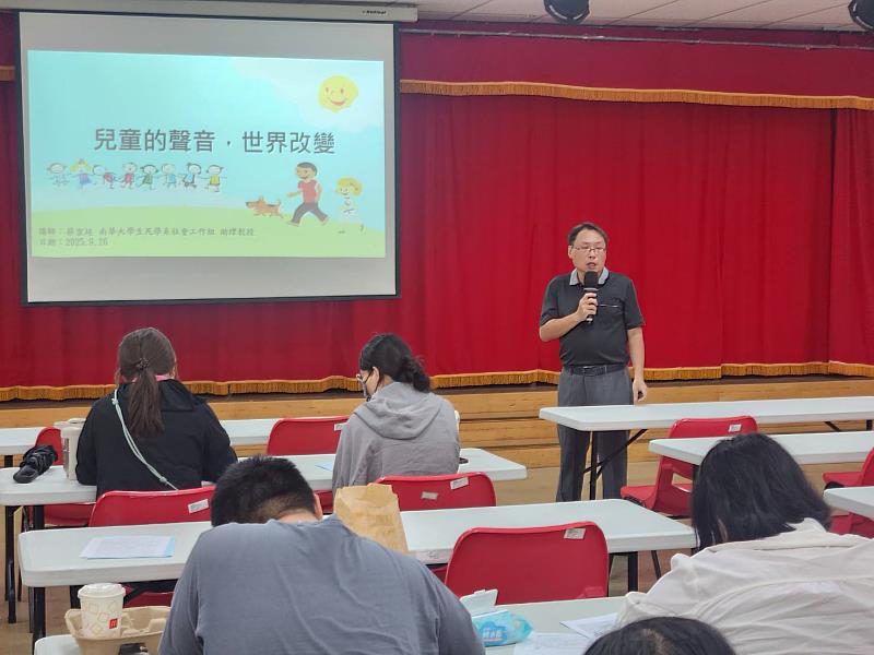 雲林縣政府為強化兒童及少年權利保障,9/26於縣府社會處禮堂舉辦「兒童權利公約教育訓練」。