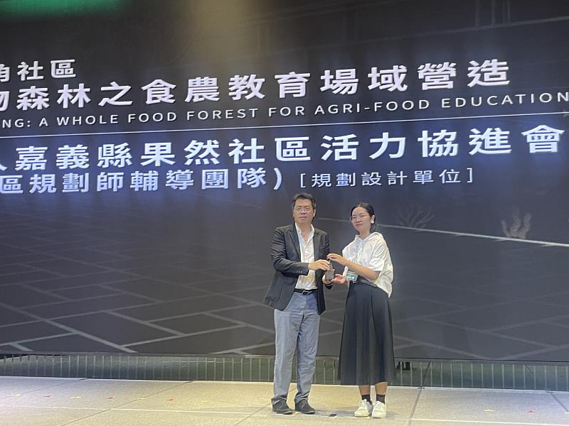 2025年建築園冶獎，嘉義縣榮獲9座大獎