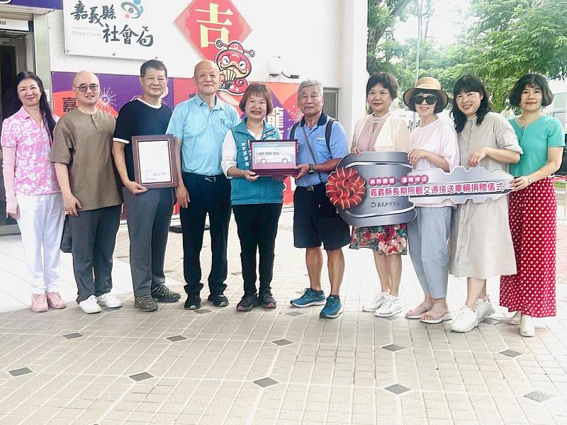 林婌貞小姐、侯永輝先生捐贈嘉縣長照交通車